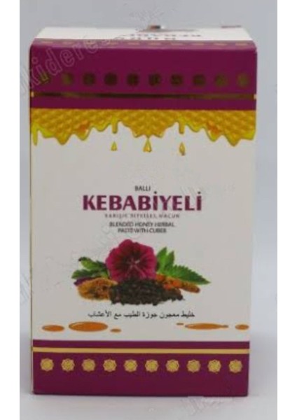 Kademgiller Bitkisel Karışımlı Kebabiyeli Macun