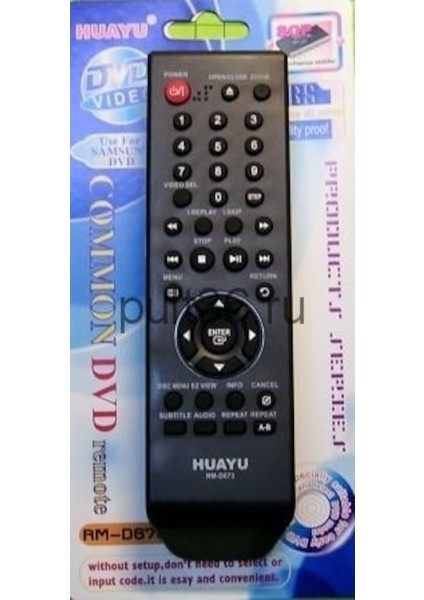 Samsung Uyumlu DVD Kumandası modelleri