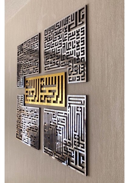 4 Kul (Kafirun, Ihlas, Felak ve Nas Sureleri) Kufi Ahşap Pleksi Tablo modelleri