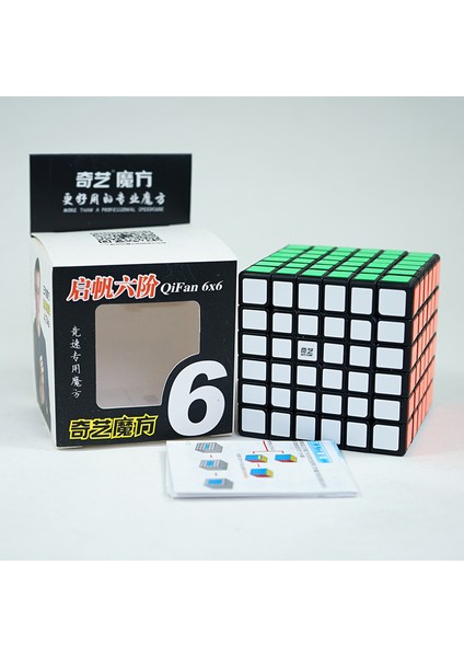 Qiyi 3X3X3 4X4X4 5X5X5 Profesyonel Sihirli Küp Siyah Çıkartma Hız Küpü Bulmaca Öğrenme Cubo Magico Oyuncaklar Çocuklar Için Çocuk Hediyeleri (Yurt Dışından)
