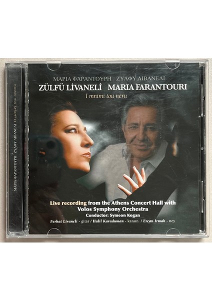 Zülfü Livaneli - Maria Farantouri I Mnimi Tou Neru CD