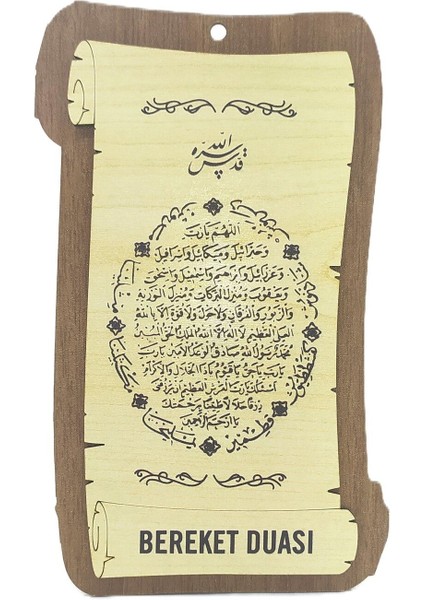 Bereket Duası Ahşap Duvar Süsü