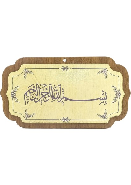 Besmele Ahşap Duvar Süsü