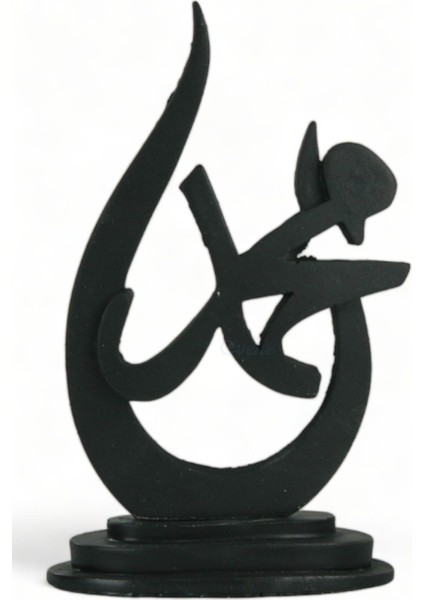 Allah Muhammed Biblo Allah Lafzı Dekoratif Obje Biblo Muhammed Yazılı Biblo Model 4