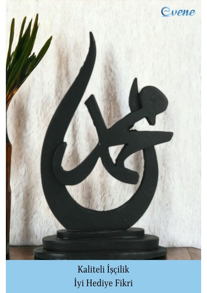 Allah Muhammed Biblo Allah Lafzı Dekoratif Obje Biblo Muhammed Yazılı Biblo Model 4 modelleri