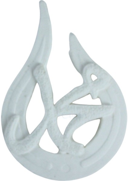 Allah Muhammed Biblo Allah Lafzı Dekoratif Obje Biblo Muhammed Yazılı Biblo Model 10