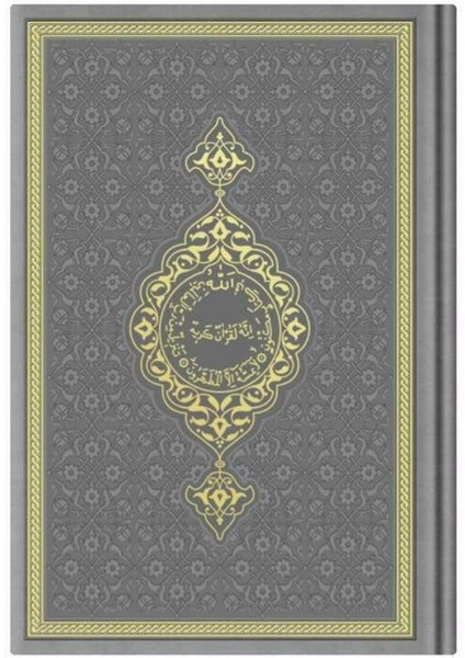 Seccade Tesbih Kuran Hediye Seti (Hafız Boy, Gri) fırsatları