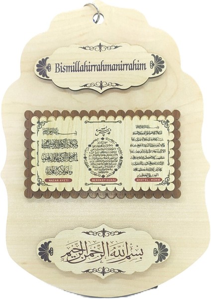 Dualar 3 Ü Birarada Ahşap Duvar Süsü