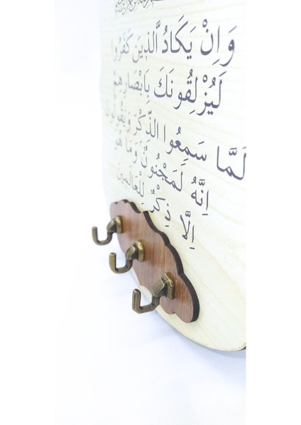Ahşap Duvar Süsü