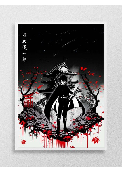 Yuichiro Hyakuya Anime Poster Çerçevesiz Yüksek Kalite Anime Duvar Poster