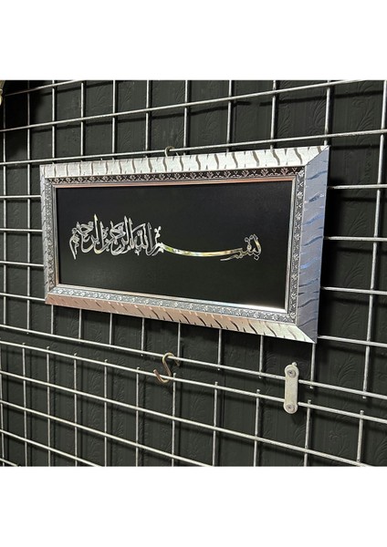 Bismillahirrahmanirrahim Arapça Yazılı Mdf Gümüş Çerçeveli 20X40