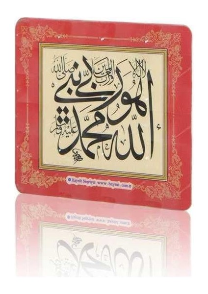 Allah, Muhammed, Hüve Rabbi (Magnet)
