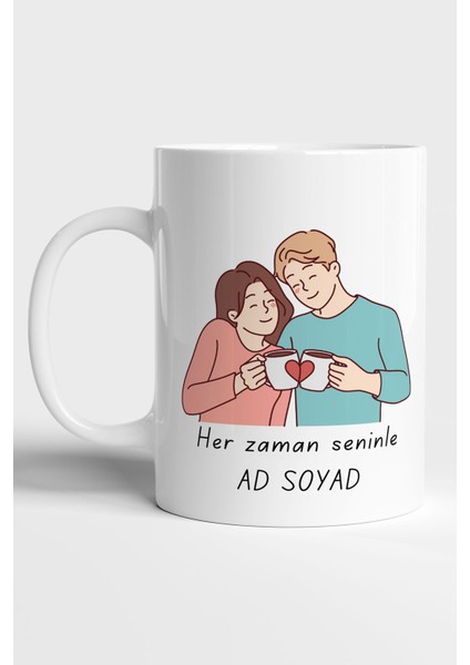 Sevgililer Günü Her Zaman Seninle Hediyelik Özel Kişileştirilebilir Baskılı Beyaz Kupa Bardak