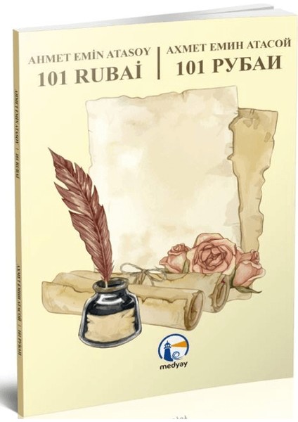 101 Rubai - Ahmet Emin Atasoy