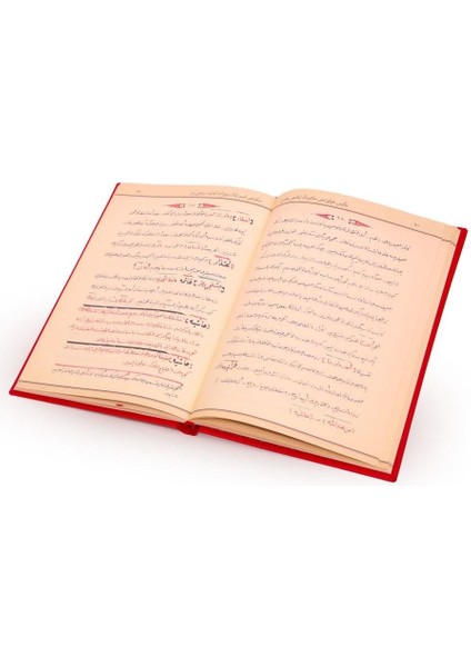 Rumuzat-I Semaniye Osmanlıca El Yazma