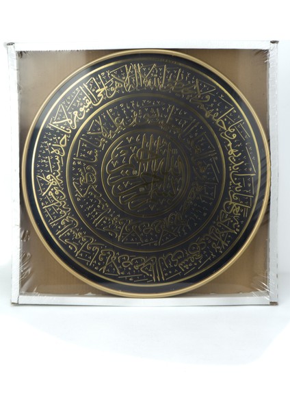 Home Islami Tablo Yuvarlak 50 cm Ayetel Kürsi Yazılı Önü Cam Dini Motif Desenli Ahşap Görünümlü Dayanıklı Gold Çerçeve