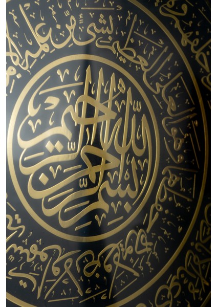Home Islami Tablo Yuvarlak 50 cm Ayetel Kürsi Yazılı Önü Cam Dini Motif Desenli Ahşap Görünümlü Dayanıklı Gold Çerçeve fırsatları