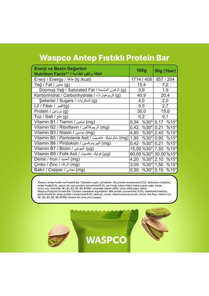 Antep Fıstıklı Yüksek Protein Bar 50G x 12 Adet