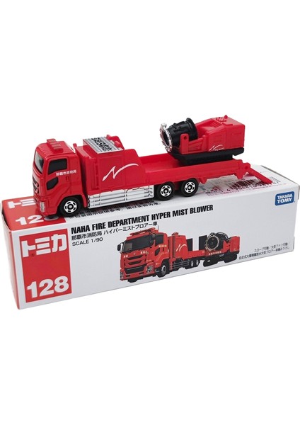 Orijinal Kırmızı ve Beyaz Kutu 1-150 Domecq Alaşım Araba Numarası Nissan Gtr Spor Araba Taşıyıcı Mühendislik Araba Modeli Koleksiyonu (Yurt Dışından)