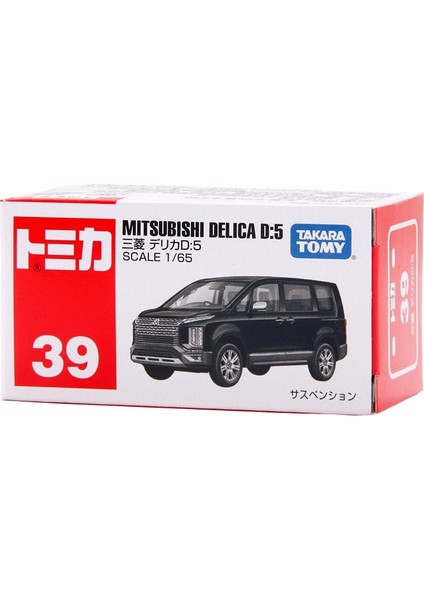 1/64 Takara Domeca Simülasyon Araba Serisi Döküm Alaşım Araba Model Oyuncaklar Statik Araba Modelleri (Yurt Dışından)