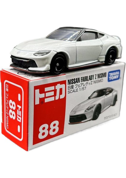 Tomy Domeca Coupe Serisi Alaşımlı Oyuncak Araba Modeli Lambo Grand Prix Nissan Gtr Honda Civic (Yurt Dışından)