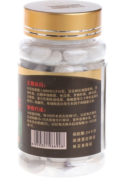 1 Şişe Tatlısu ve Deniz Su Yuvası Için 80G Nitrifikasyon Bakterisi (Yurt Dışından)