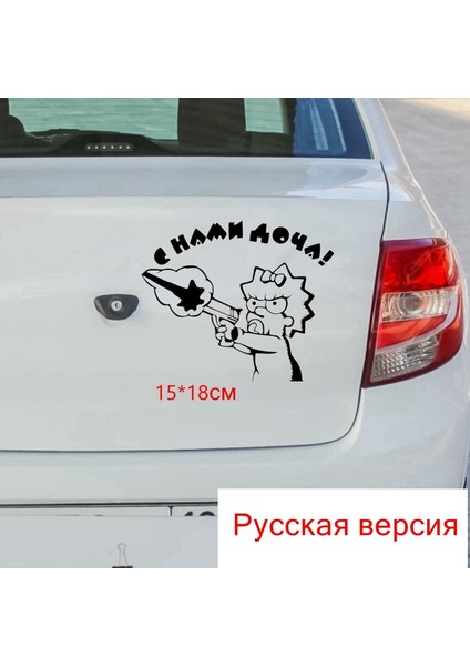 H181 Siyah Tri Mishki 15*18CM Kız Çocuğu Araba Sticker Kız Bebek Arabada Vinil Otomobil Araba Çıkartmaları HZX181# Bizimle Kız Var (Yurt Dışından)