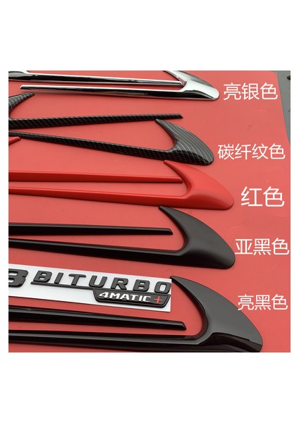 V8 Mat Siyah Mercedes Benz Amg V E300 E400 W213 Araba Yan Sticker Için 2 Adet Hava Fender Trim Amblemi Bıçak Logo V8 Bıturbo 4matıc+ (Yurt Dışından)