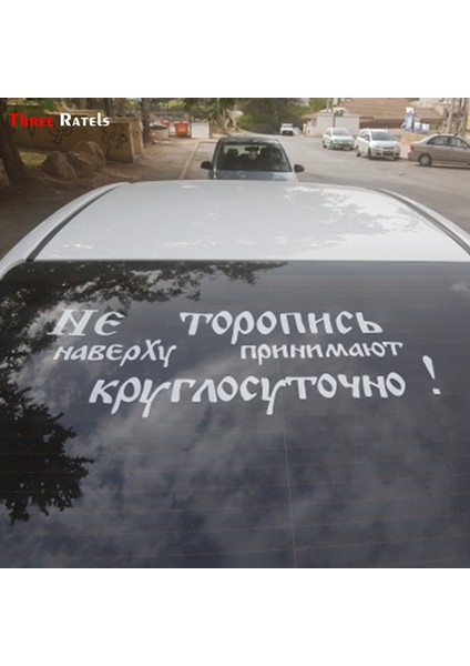 1 Parça Üç Sıçanlı Tz Komik Havalı Su Geçirmez Rusya Sözler Harfler Araba Sticker Araç Sticker (Yurt Dışından) fiyatları