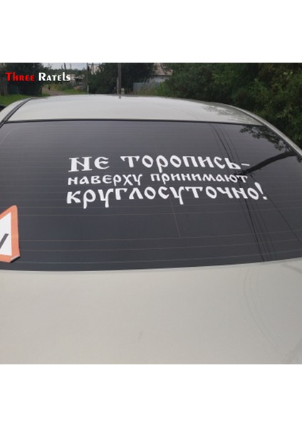 1 Parça Üç Sıçanlı Tz Komik Havalı Su Geçirmez Rusya Sözler Harfler Araba Sticker Araç Sticker (Yurt Dışından) fırsatları