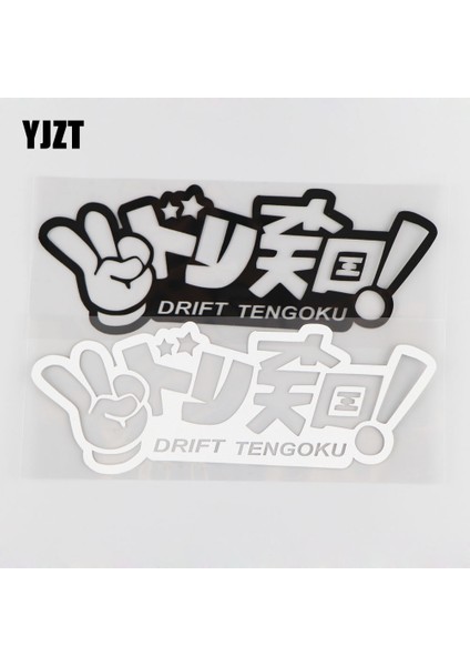 Siyah Yjzt 20.2cm*7.8cm Drift Tengoku Jdm Dekor Aksesuarları Tampon Araba Sticker Vinil Çıkartma Siyahgümüş 4A (Yurt Dışından) fiyatları