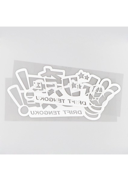Siyah Yjzt 20.2cm*7.8cm Drift Tengoku Jdm Dekor Aksesuarları Tampon Araba Sticker Vinil Çıkartma Siyahgümüş 4A (Yurt Dışından) fırsatları