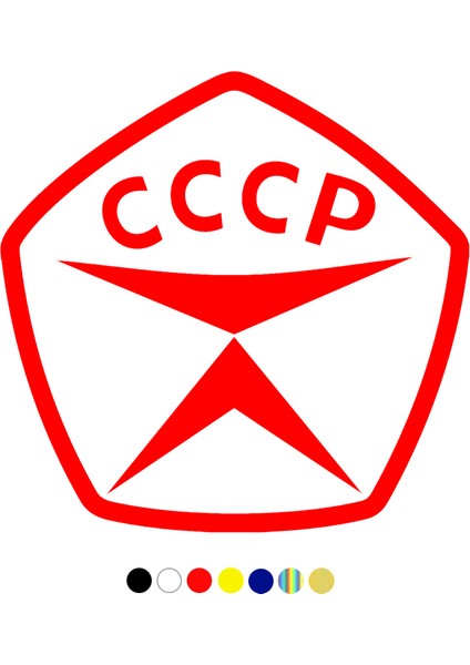 1 Adet-1 Shtuka Stili Genişlik 10 cm Çeşitli Boyutlar Mark Of The Ussr Komik Araba Sticker Vinil Sticker Beyazsiyah Otomobil Sticker Stil Amac: (Yurt Dışından) fiyatları