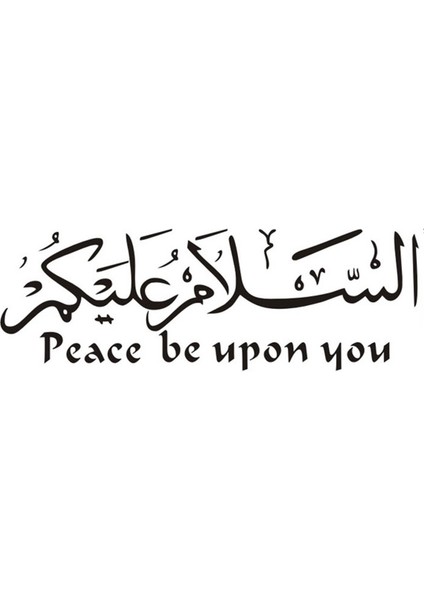 30CM Tarzı Lazer Araba Stickerları Dekor Motosiklet Çıkartmaları Islam Alıntıları Müslüman Arap Tanrı Allah Kur'an Dekoratif Aksesuarlar Yaratıcı Pvc, 20CM (Yurt Dışından)