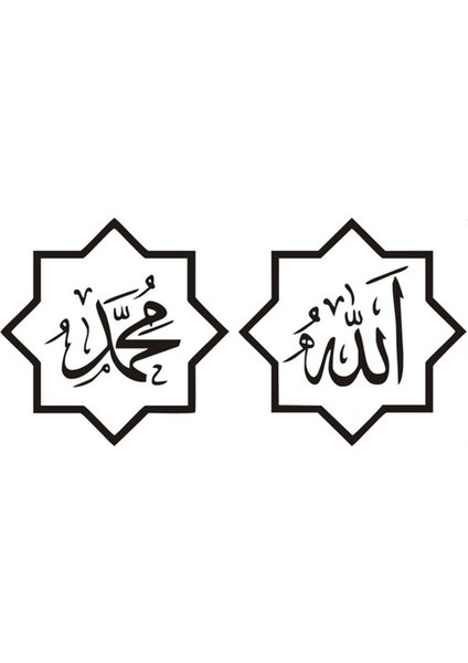 30CM Tarzı Beyaz Araba Stickerları Dekor Motosiklet Çıkartmaları Islam Alıntıları Müslüman Arap Tanrı Allah Kur'an Dekoratif Aksesuarlar Yaratıcı Pvc, 20CM (Yurt Dışından) modelleri