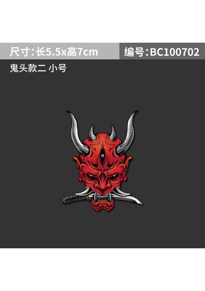 B Küçük Noizzy Japonca Prajna Araba Sticker Hannya Oto Çıkartma Kırmızı Şeytan Pencere Şeytan Tampon Vinil Yakıt Tankı Motosiklet Dizüstü Stil (Yurt Dışından)