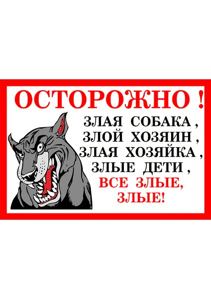 Uzunluk 32CM Kuralhayatım Dikkat Kızgın Köpek Kötü Efendi Araba Sticker Çıkartma Hayvan Uyarı Anime Sevimli Araba Aksesuarları Dekorasyon (Yurt Dışından) fiyatları