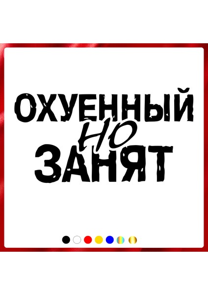 1 Parti (1 Adet) Tarzı 21X40 cm Die-Kesim Vinil Sticker Yoğun Araç Sticker Su Geçirmez Oto Dekorasyonları Arka Cama Gövde Tampon (Yurt Dışından) fiyatları