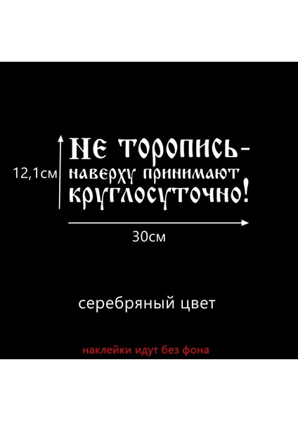 2 Parça Üç Sıçanlı Tz Komik Havalı Su Geçirmez Rusya Sözler Harfler Araba Sticker Araç Sticker (Yurt Dışından)