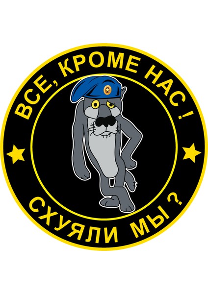 2 Adet Stil Uzunluk 15CM Kuralhayatımız Haricinde Her Şey Bizim Için Ne Anlama Geliyor? Araba Sticker Çıkartması Anime Sevimli Araba Aksesuarları Süsleme Araba Dekorasyon Çıkartmaları (Yurt Dışından) fiyatları