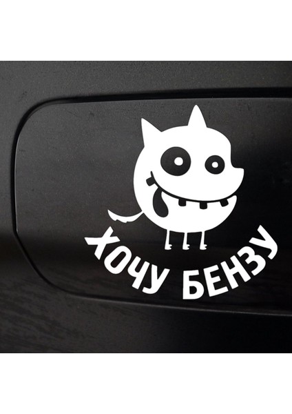 19X19 cm 10*10 cm Boyutunda Benzyl-10 Komik Araba Sticker Vinil Çıkartma Su Geçirmez Araba Oto Sticker Beyaz Siyah Tampon Için (Yurt Dışından) modelleri