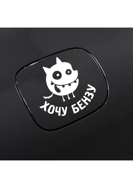 19X19 cm 10*10 cm Boyutunda Benzyl-10 Komik Araba Sticker Vinil Çıkartma Su Geçirmez Araba Oto Sticker Beyaz Siyah Tampon Için (Yurt Dışından) fırsatları