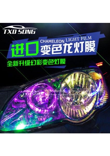 30CM x 120CM Yeni Renk Araba Renk Değiştiren Film Aracı Styling Chameleon Far Stop Lambası Vinil Tint Sticker Işık Film Wrap Cmcm (Yurt Dışından)