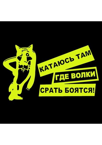 20X11,7 cm Die-Cut Vinil Sticker Rus Kurt Köpeği Hikayesi Araba Sticker Su Geçirmez Araba Dekorasyonları On Araba Gövdesi Tampon Arka Cam # - (Yurt Dışından)