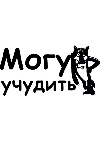 17,8x9 cm Farklı Boyutlarda Araba Sticker Vinil Etiket Araç Stickerlar - Araba Tampon Pencere Araba Süslemeleri Için Komik Araba Stickerları Çalışmaları (Yurt Dışından)