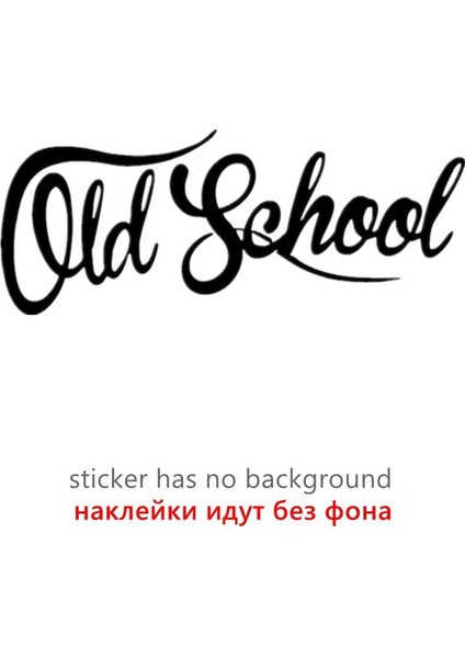30X12 cm Eski Okul Komik Vinil Araba Sticker Su Geçirmez Araba Stickerlar Arka Cam Laptop Için - E-Ticaret Açıklama (Yurt Dışından)