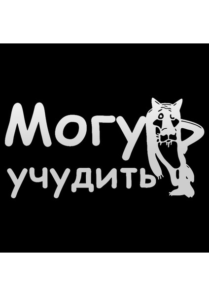 23,8X12 cm Farklı Boyutlarda Araba Sticker Vinil Etiket Araç Stickerlar - Araba Tampon Pencere Araba Süslemeleri Için Komik Araba Stickerları Çalışmaları (Yurt Dışından)