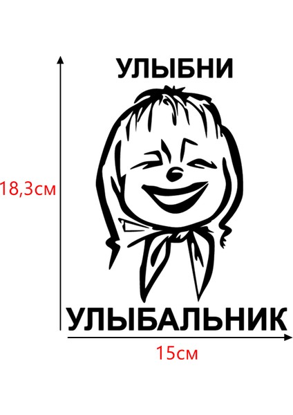 4 Adet Stil CS446 Neon Yeşili CS-446#18.3*15 cm Gülümse Gülümse Sticker Komik Araba Çıkartması ve Etiket Beyazsiyah Vinil Otomobil Çıkartmaları (Yurt Dışından) modelleri