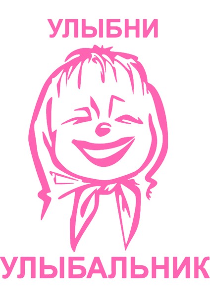 4 Adet Stil CS446 Neon Yeşili CS-446#18.3*15 cm Gülümse Gülümse Sticker Komik Araba Çıkartması ve Etiket Beyazsiyah Vinil Otomobil Çıkartmaları (Yurt Dışından) fırsatları