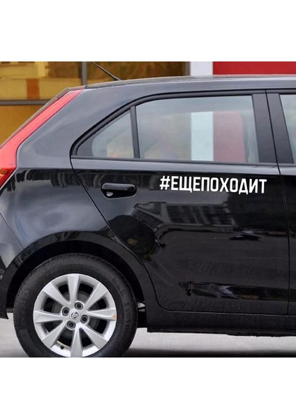 1 Parti (1 Pc) Tarzı 60X9 cm Çeşitli Boyutlar Rus Tarzı Araba Sticker Vinil Etiket Su Geçirmez Stickerlar Kamyon Tampon Arka Cam Üzerinde (Yurt Dışından) indirimleri